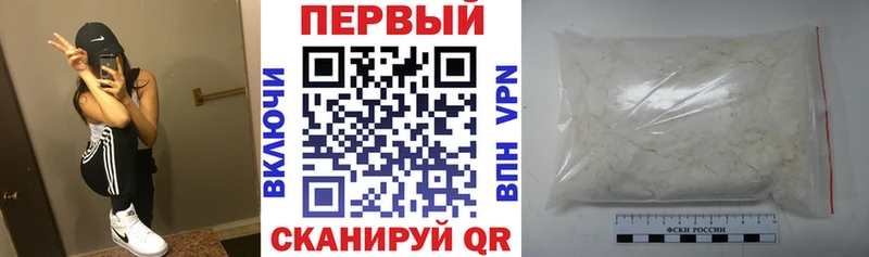 АМФ VHQ  как найти наркотики  Новоуральск 
