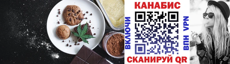 Cannafood марихуана  где можно купить наркотик  Новоуральск 