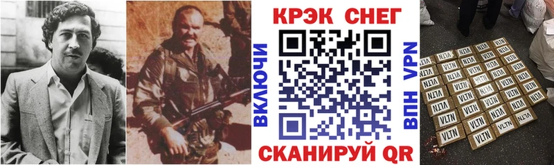 Cocaine Перу  Новоуральск 