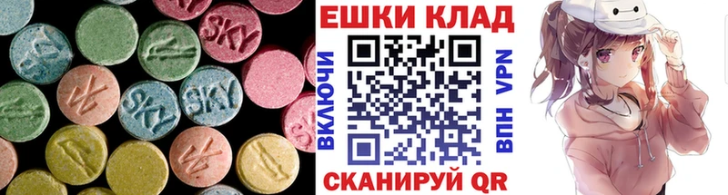 ссылка на мегу зеркало  Новоуральск  Экстази louis Vuitton  даркнет сайт 