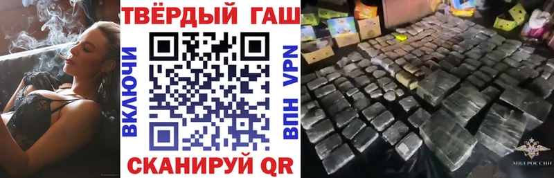Гашиш индика сатива Новоуральск