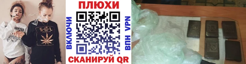 ГАШ индика сатива  цена наркотик  OMG маркетплейс  Новоуральск 