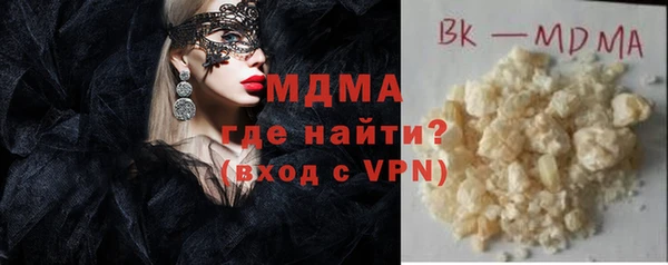 дистиллят марихуана Алексеевка