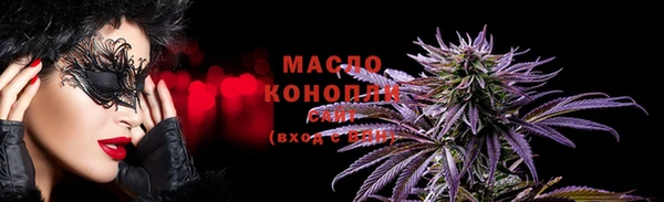 гашишное масло Алексин