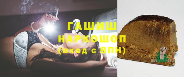 дистиллят марихуана Алексеевка