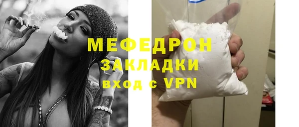 ALPHA PVP Аркадак