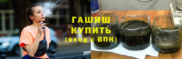 гашишное масло Алексин
