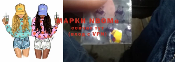 дистиллят марихуана Алексеевка