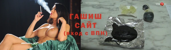 гашишное масло Алексин