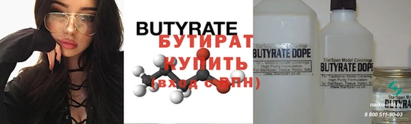 дистиллят марихуана Алексеевка