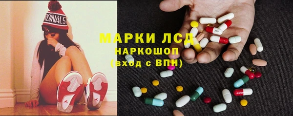 дистиллят марихуана Алексеевка