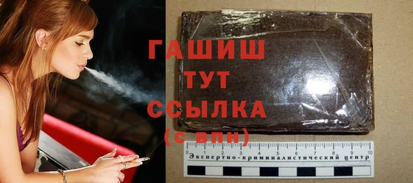 гашишное масло Алексин