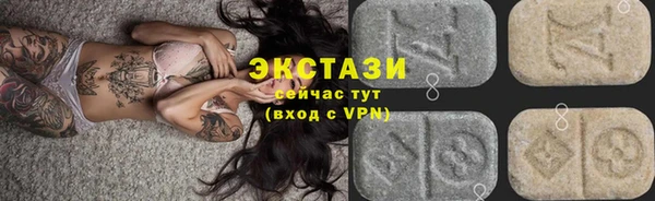 дистиллят марихуана Алексеевка
