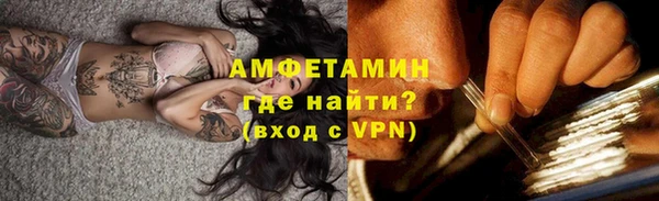 мет Армянск