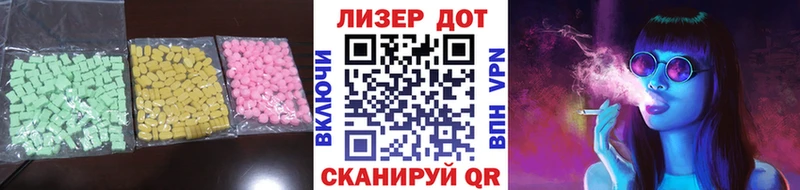 сайты даркнета телеграм  Новоуральск  Лсд 25 экстази кислота 