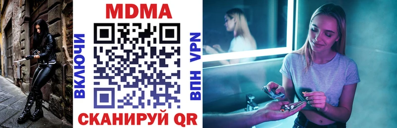 MDMA кристаллы  Новоуральск 