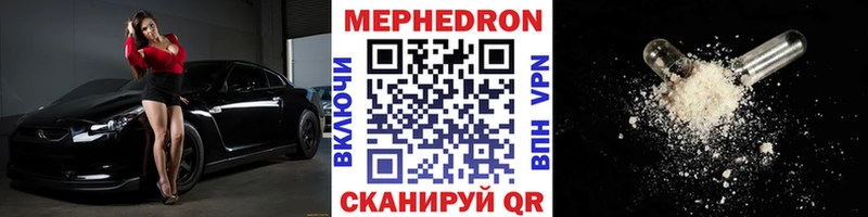 МЯУ-МЯУ 4 MMC Новоуральск