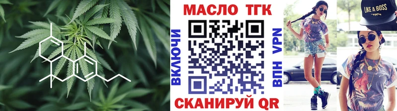 ссылка на мегу сайт  Новоуральск  Дистиллят ТГК жижа  купить наркотик 