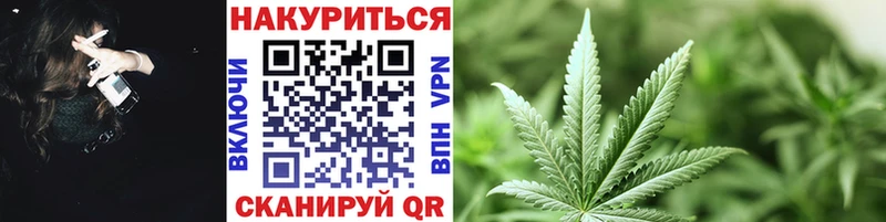 Канабис MAZAR  Новоуральск 